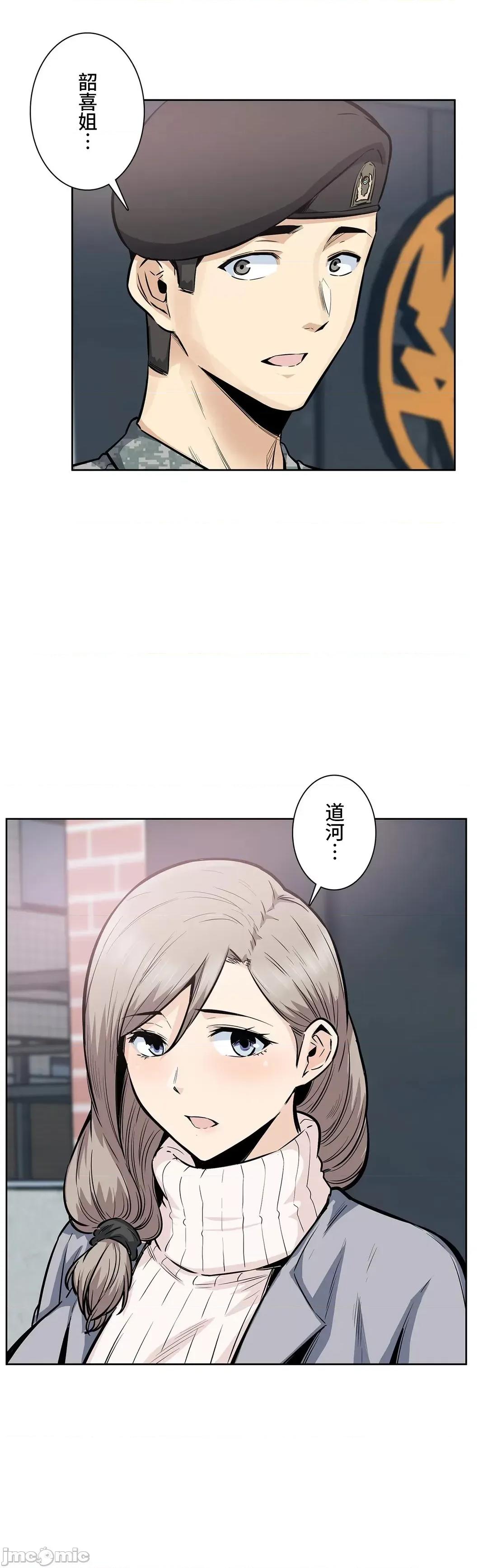 探望 探望 19 第32页