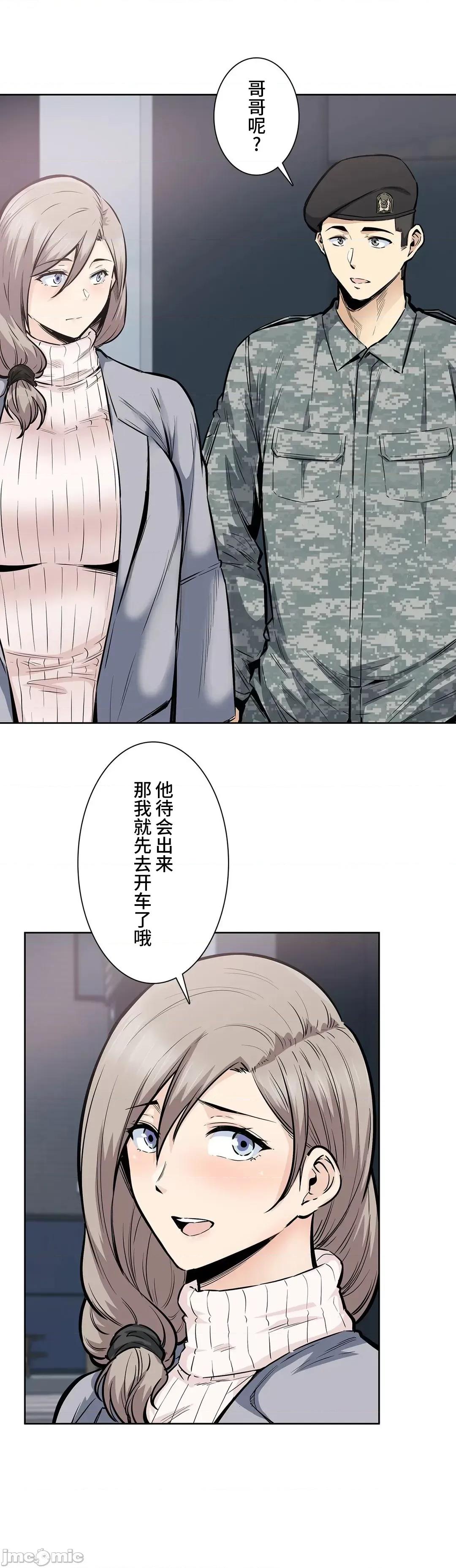 探望 探望 19 第33页