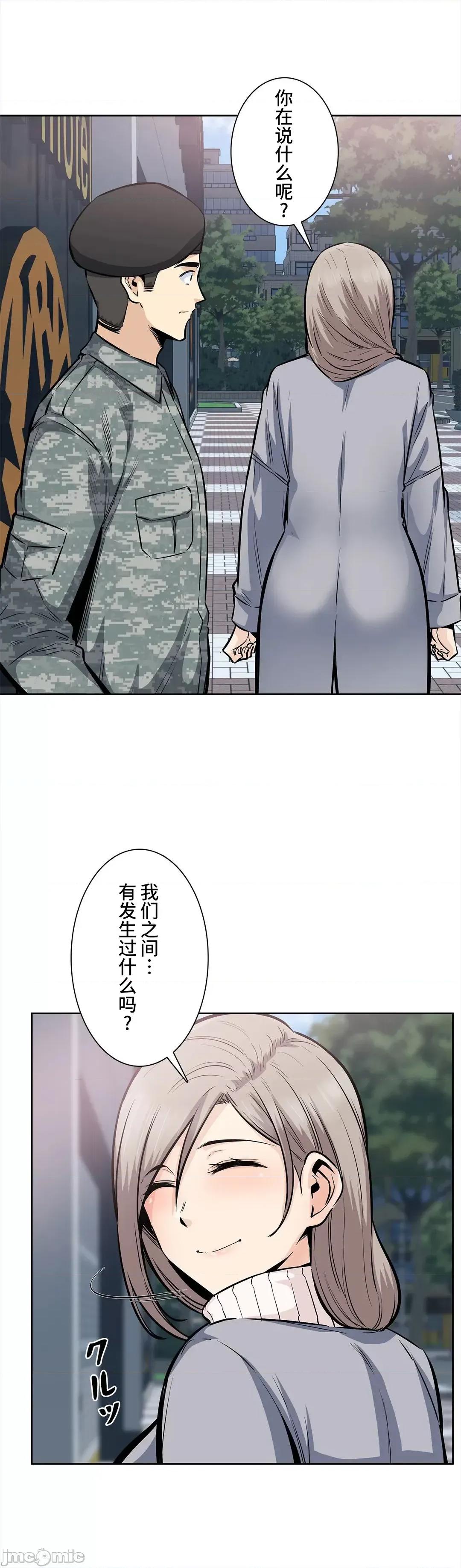 探望 探望 19 第36页