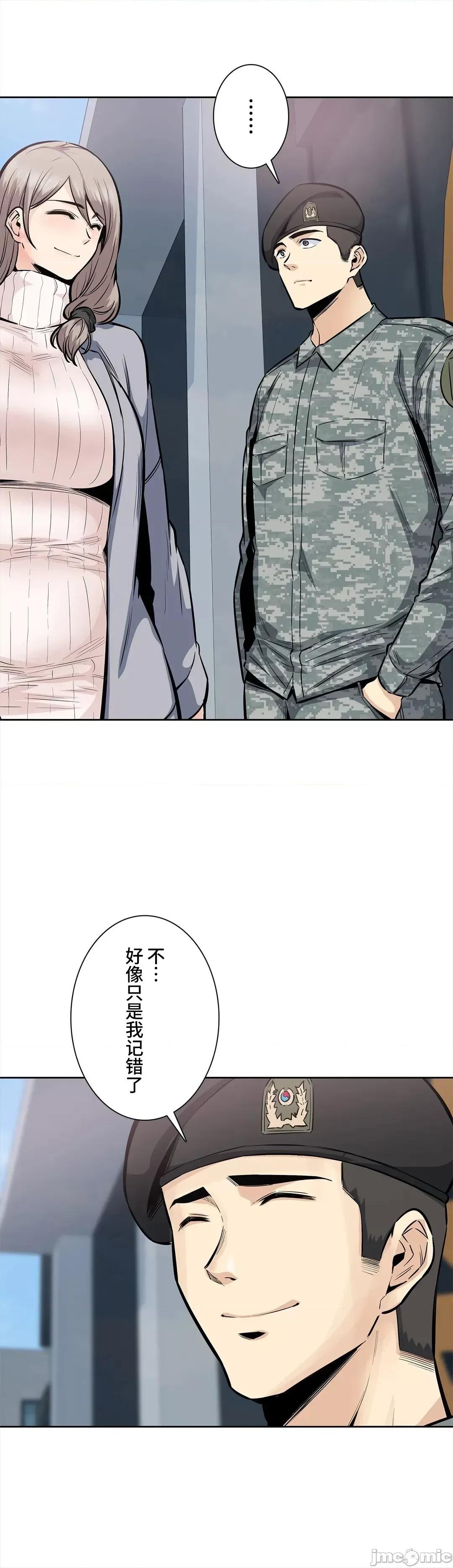 探望 探望 19 第37页