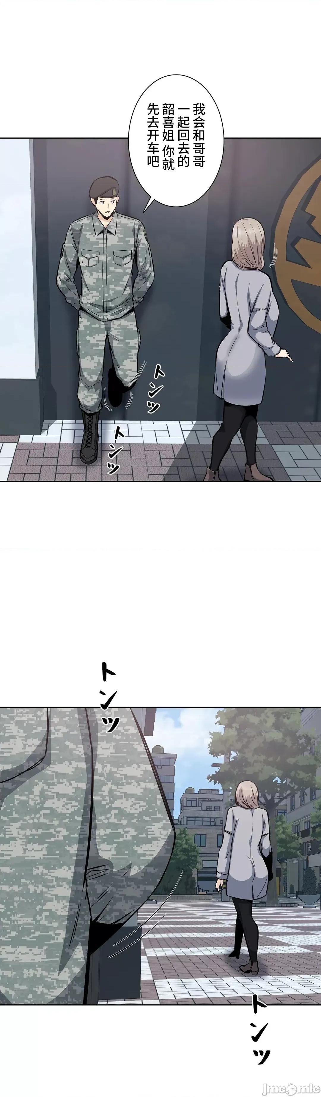 探望 探望 19 第38页