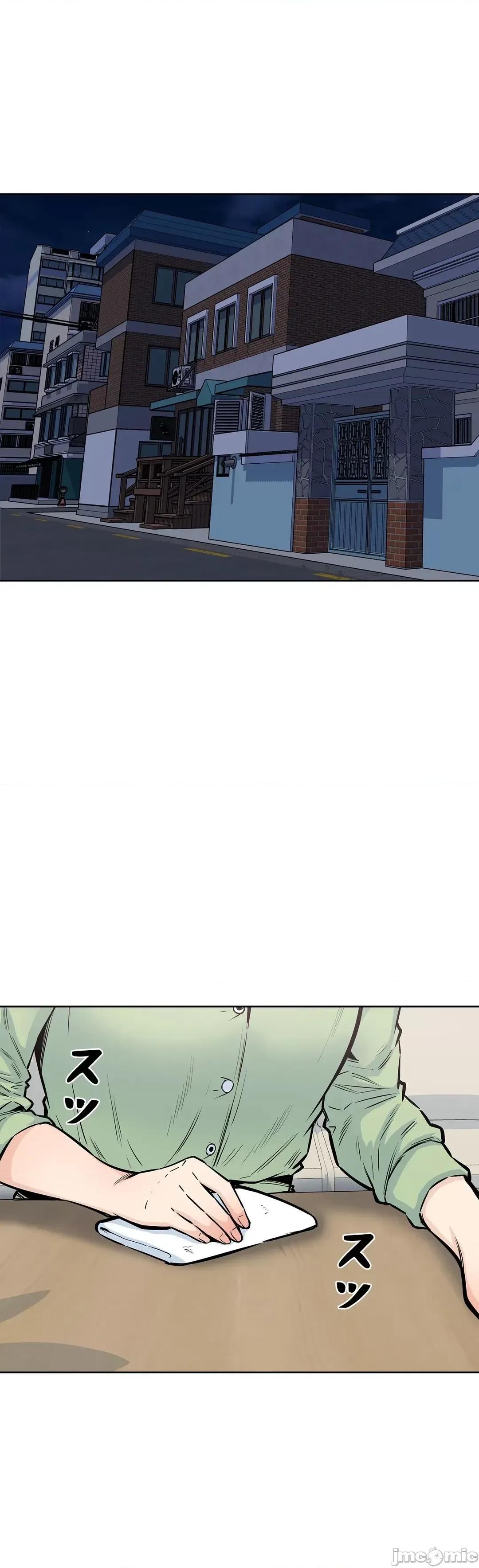 探望 探望 20 第2页