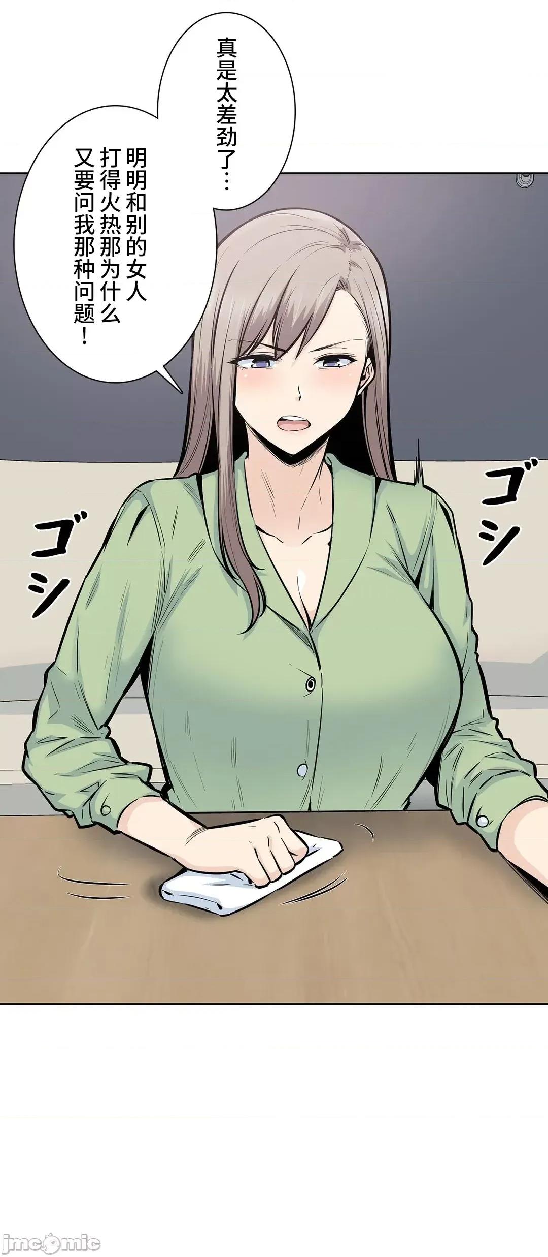 探望 探望 20 第8页