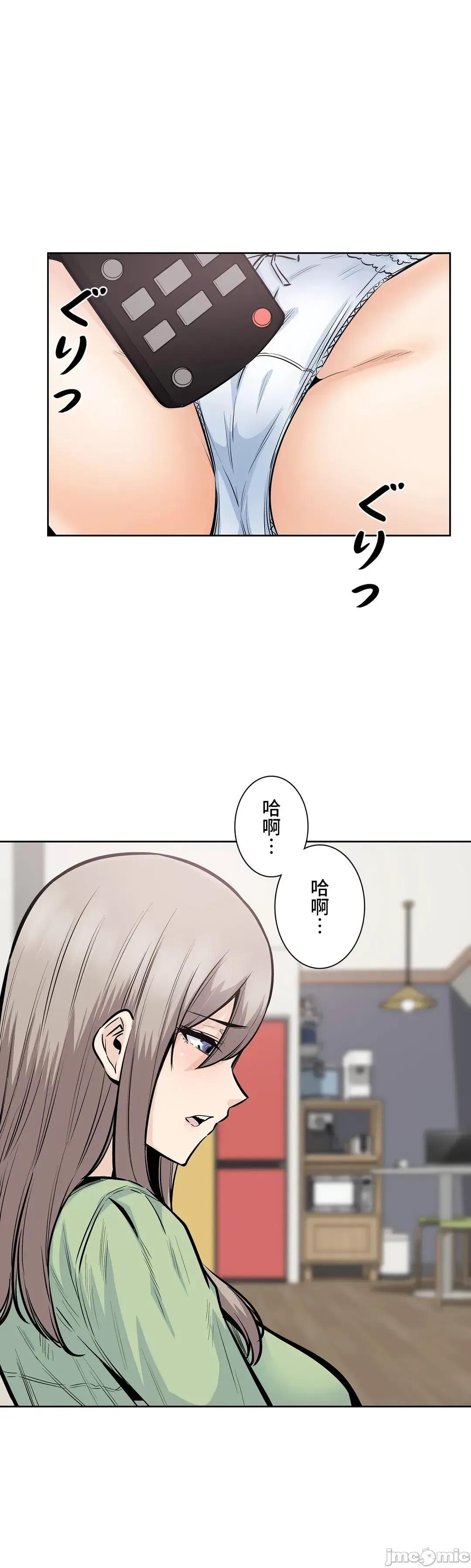 探望 探望 20 第13页