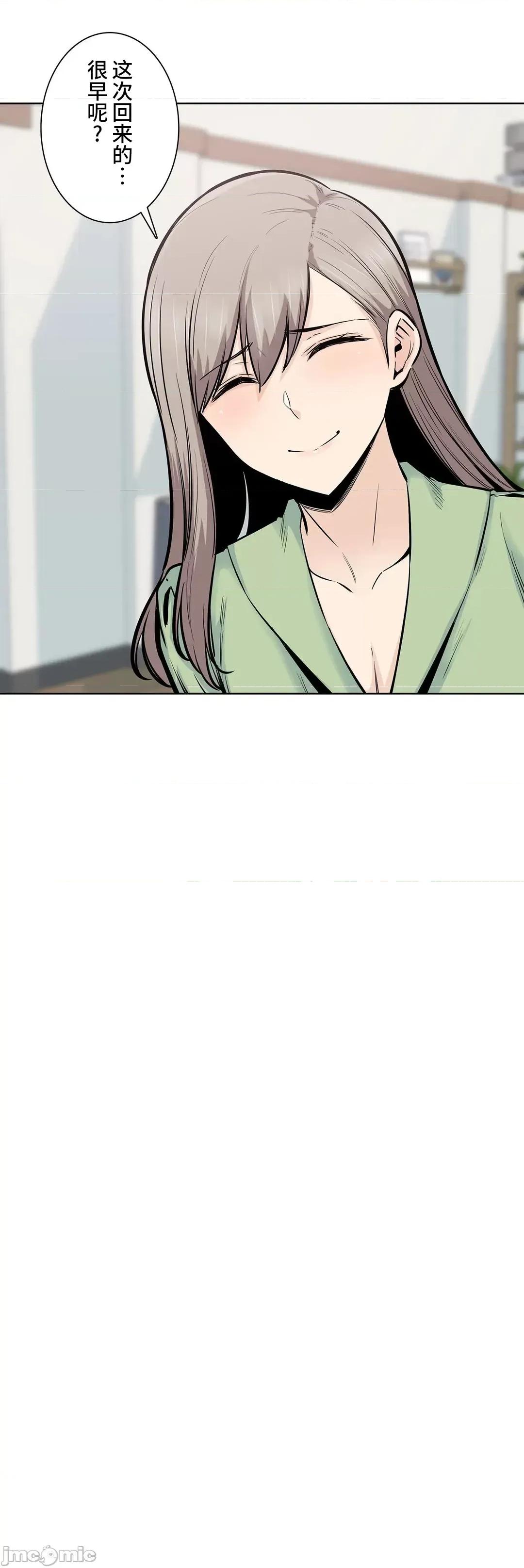 探望 探望 20 第19页
