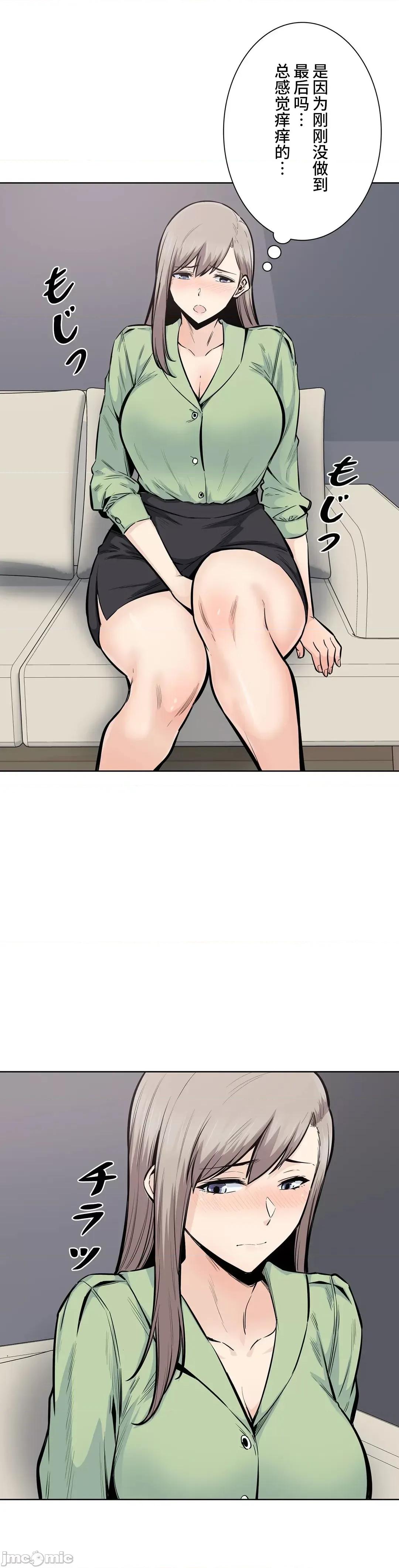探望 探望 20 第22页