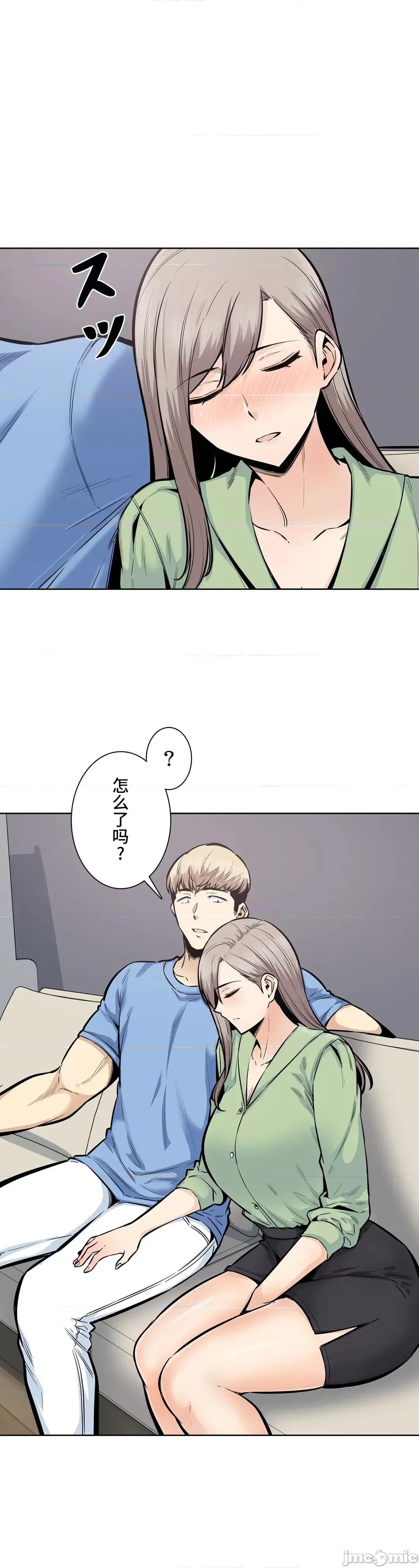 探望 探望 20 第23页