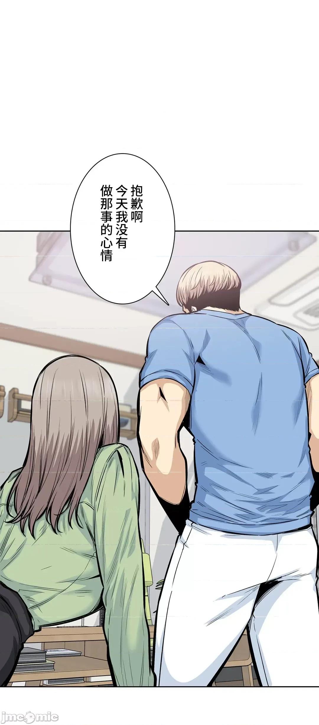 探望 探望 20 第30页