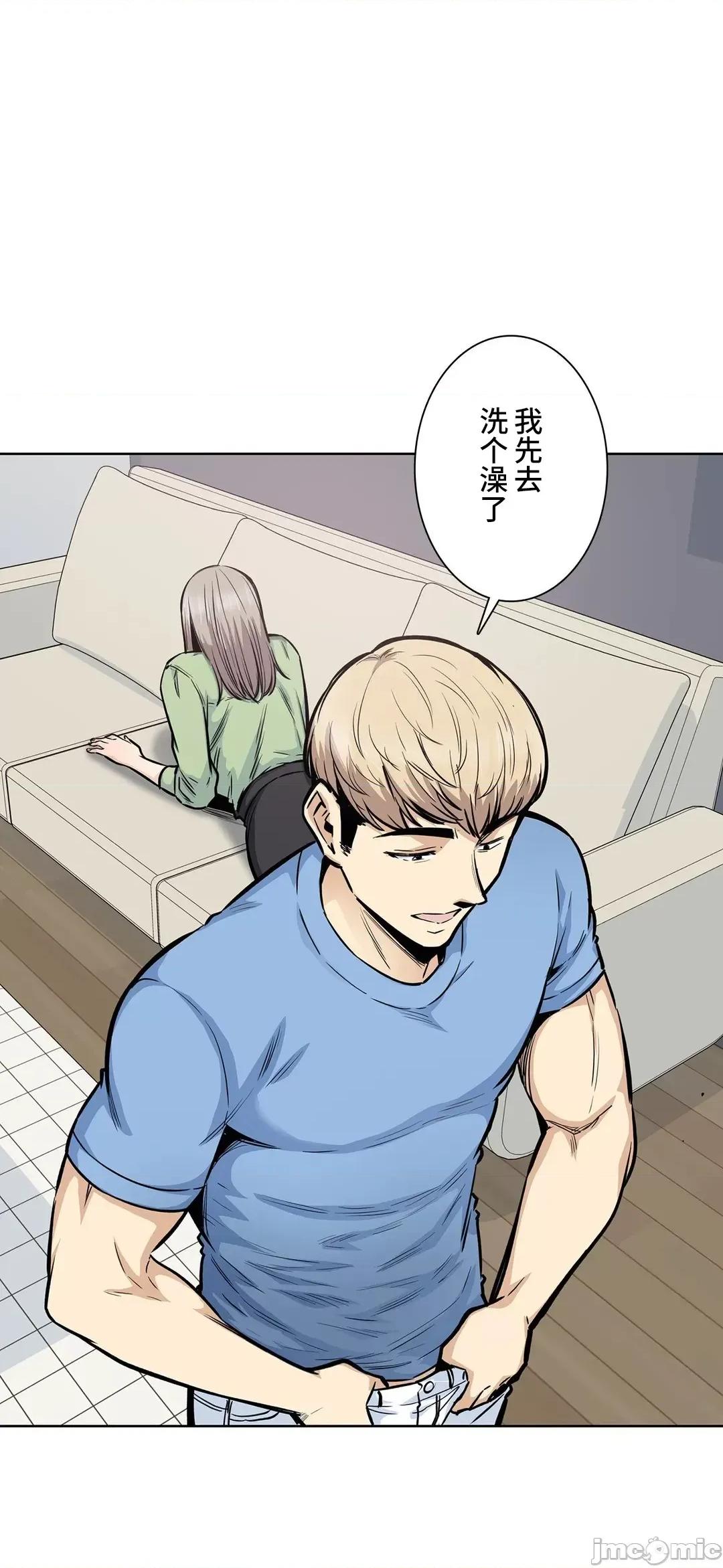 探望 探望 20 第31页