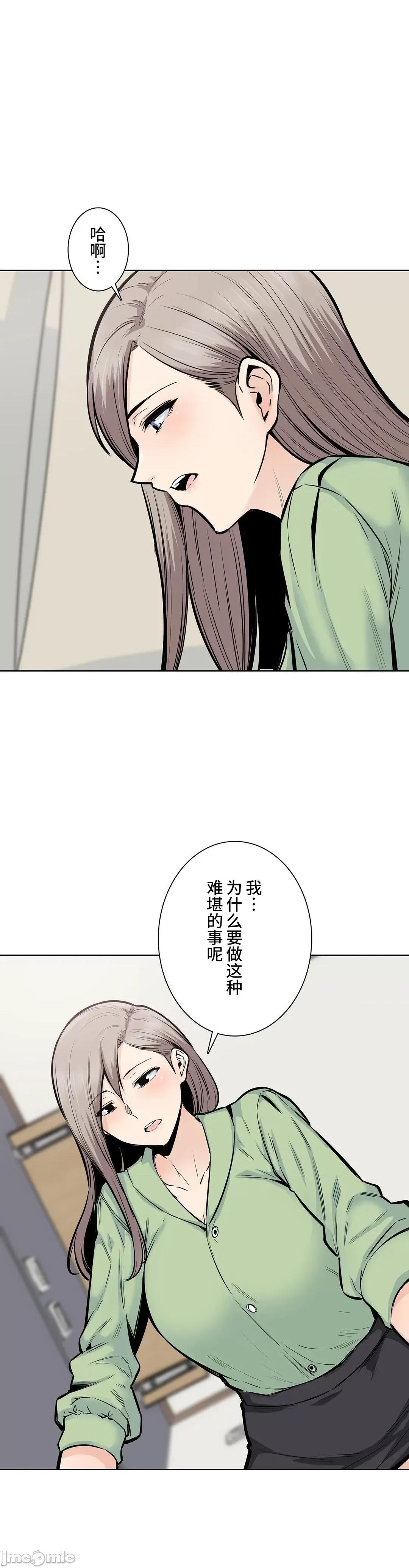 探望 探望 20 第32页