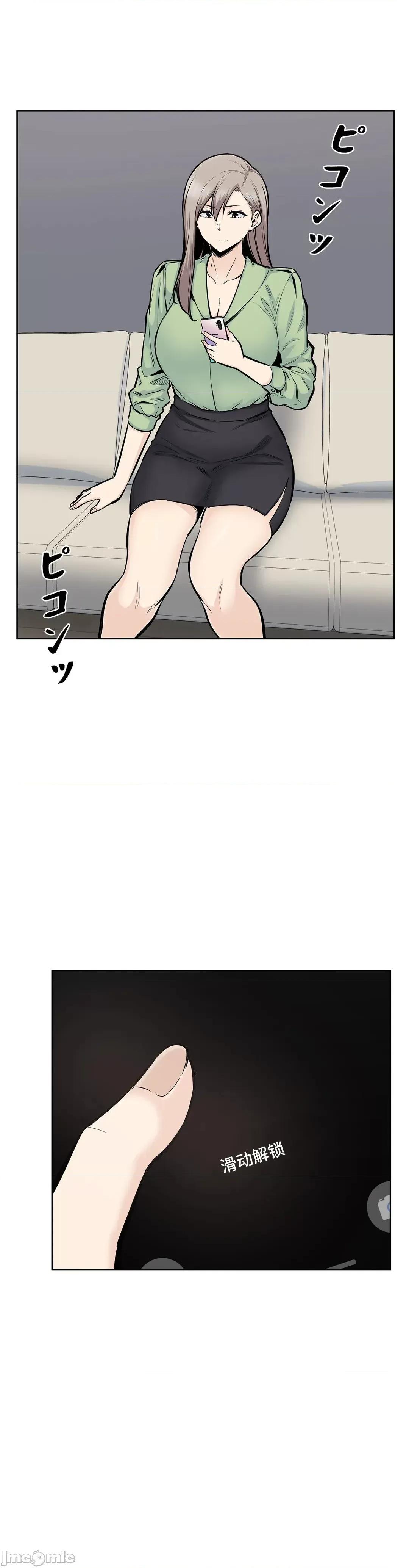 探望 探望 20 第35页