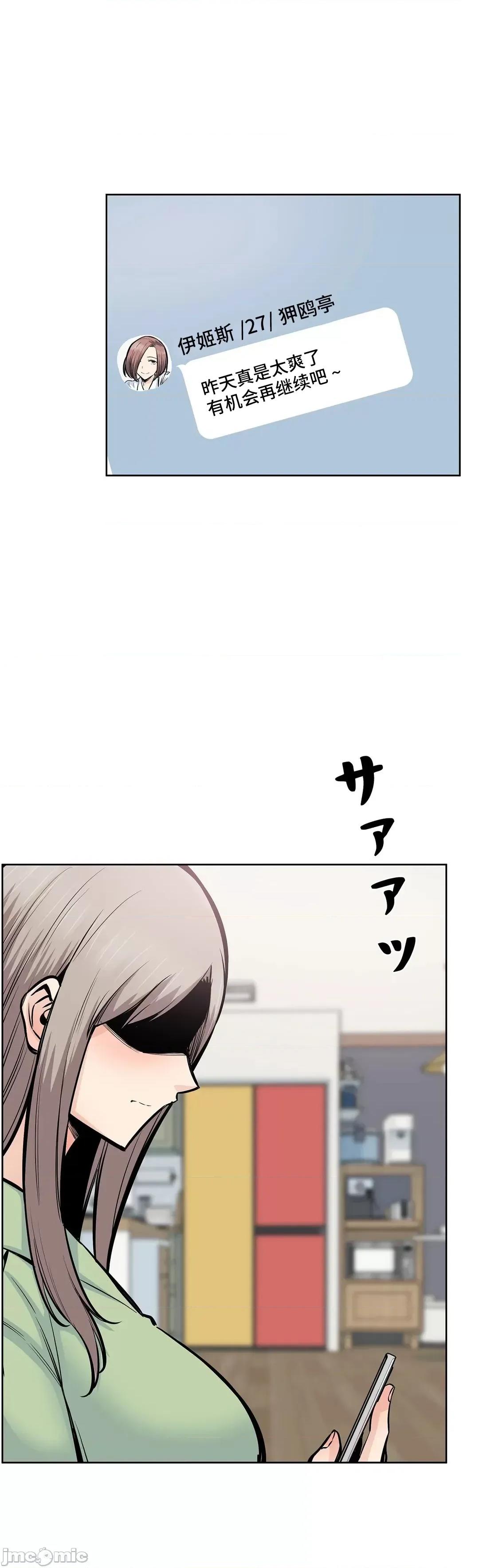 探望 探望 20 第41页