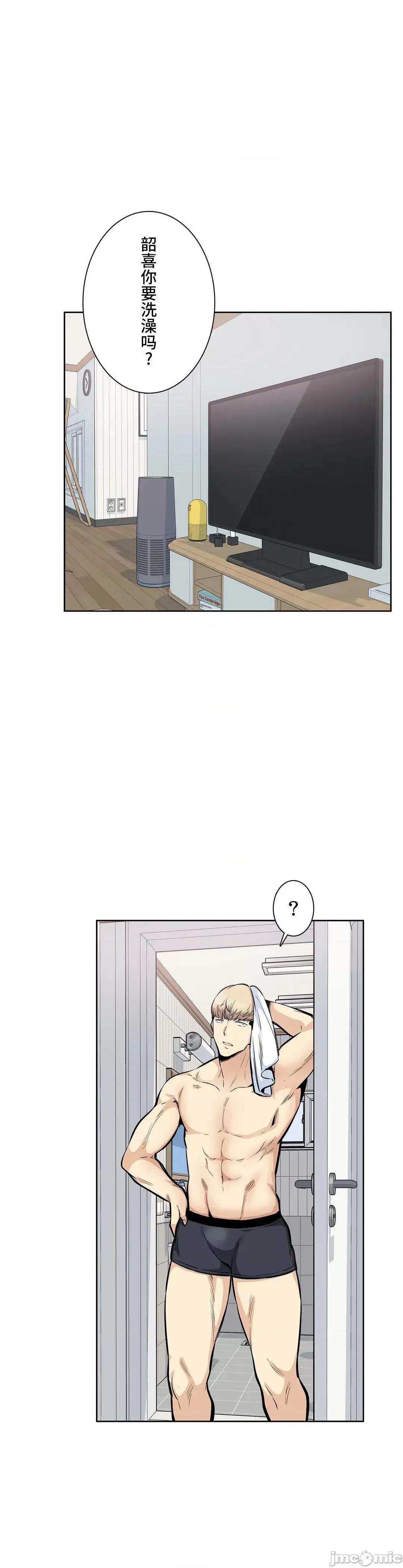 探望 探望 20 第42页