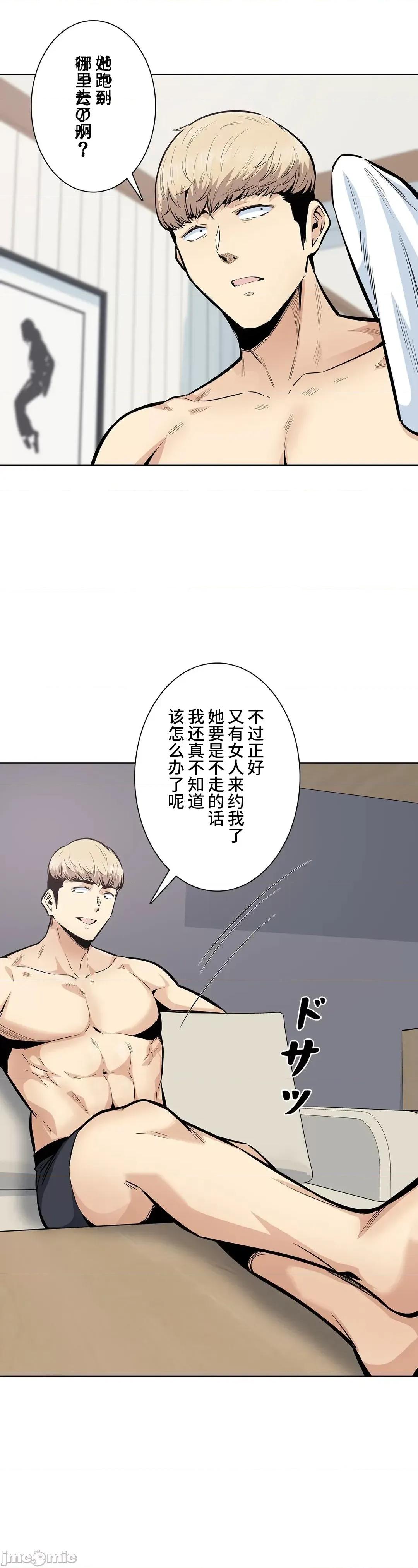 探望 探望 20 第43页