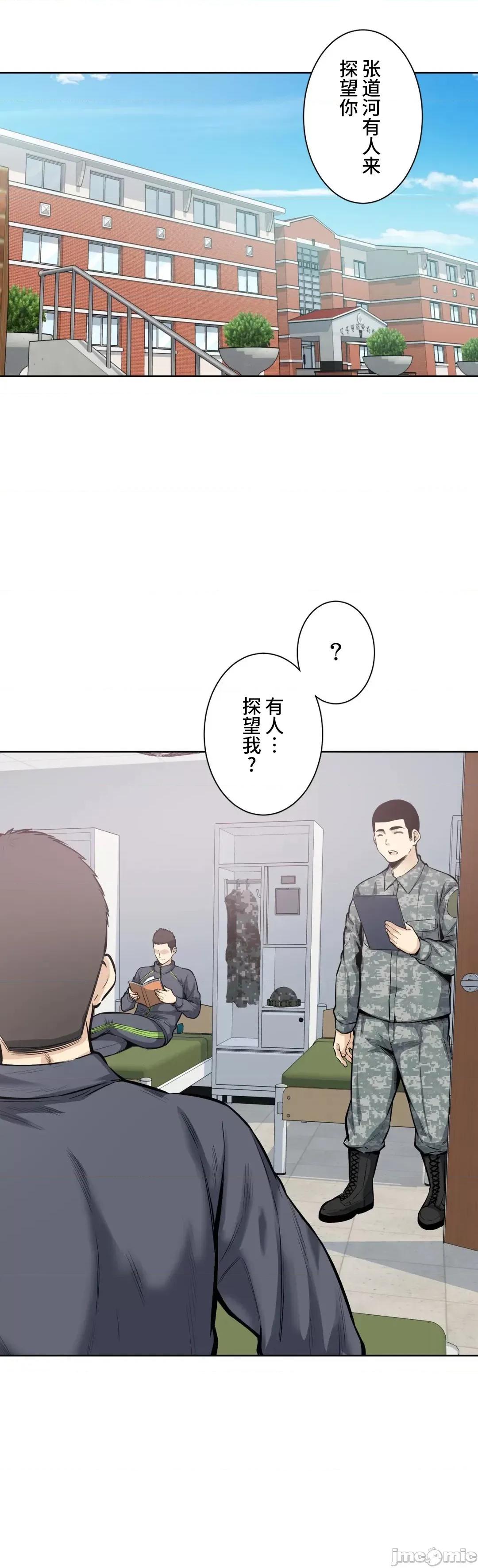 探望 探望 21 第2页