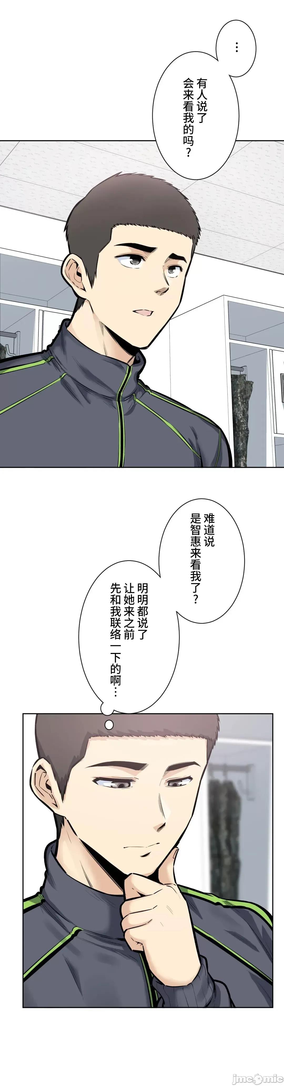 探望 探望 21 第3页