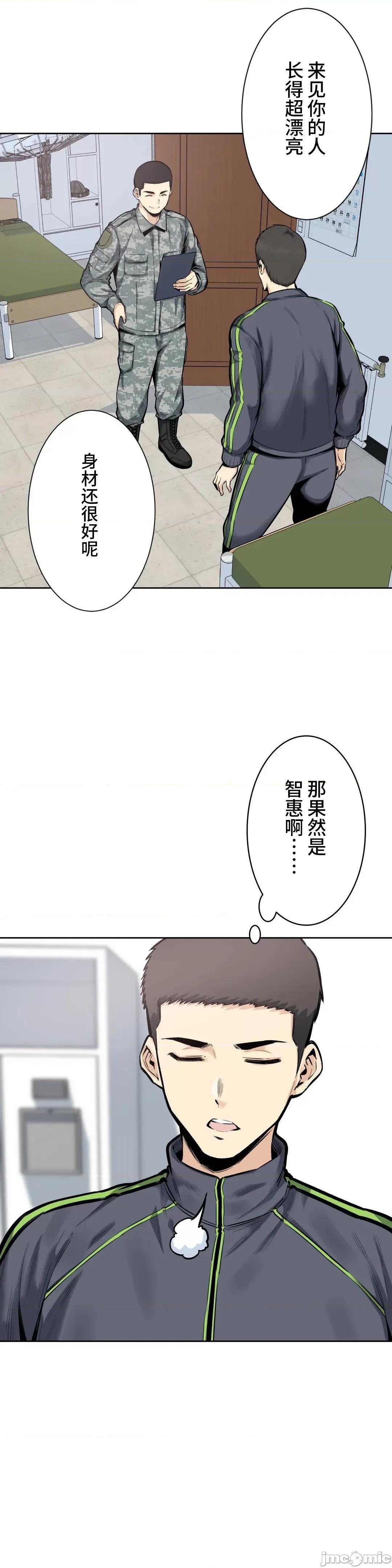 探望 探望 21 第4页