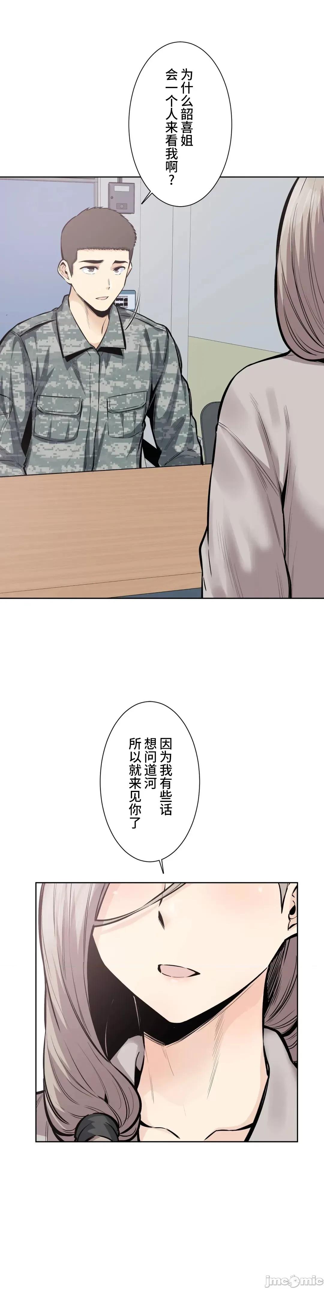 探望 探望 21 第7页