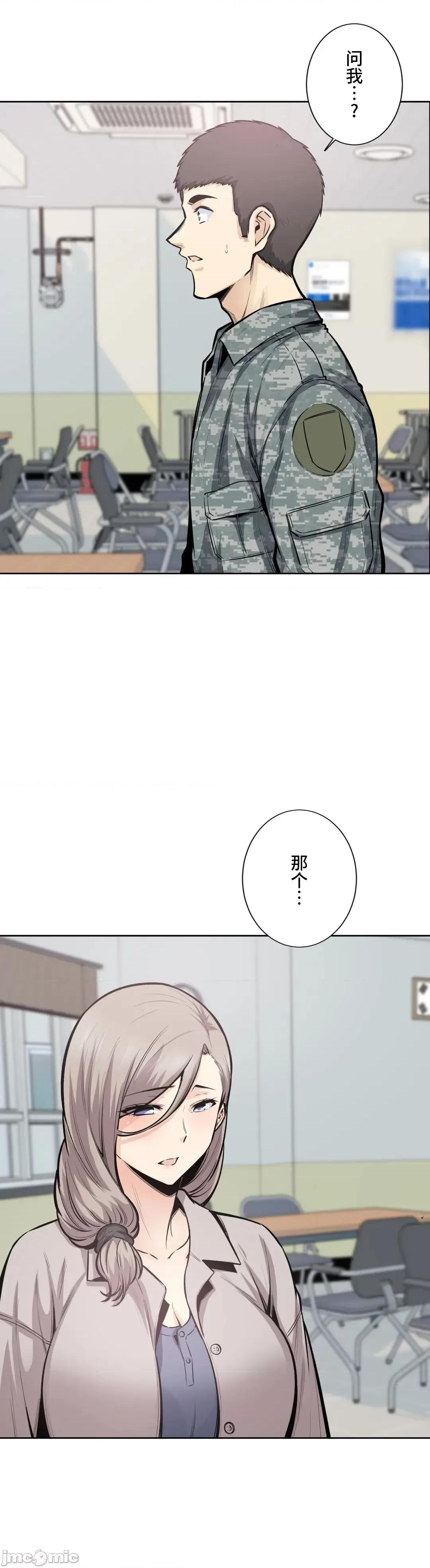 探望 探望 21 第8页