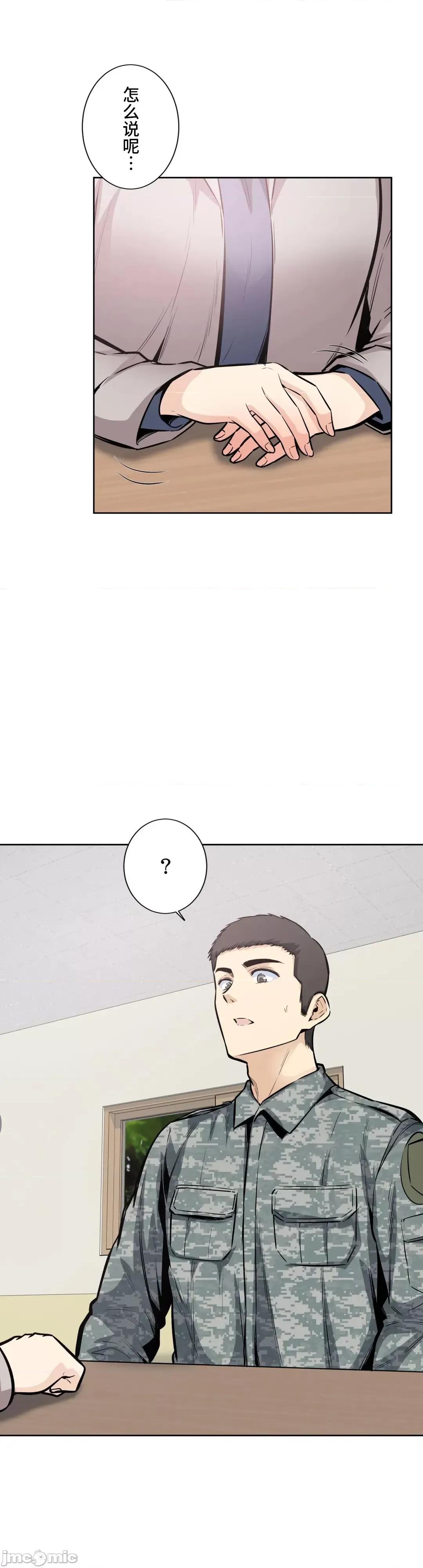探望 探望 21 第9页