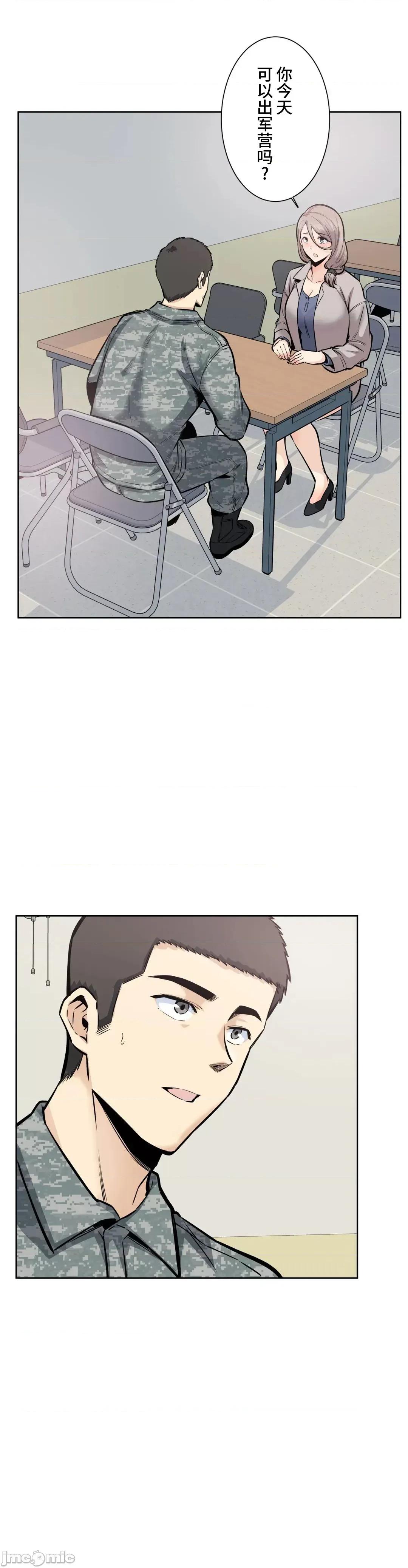 探望 探望 21 第10页