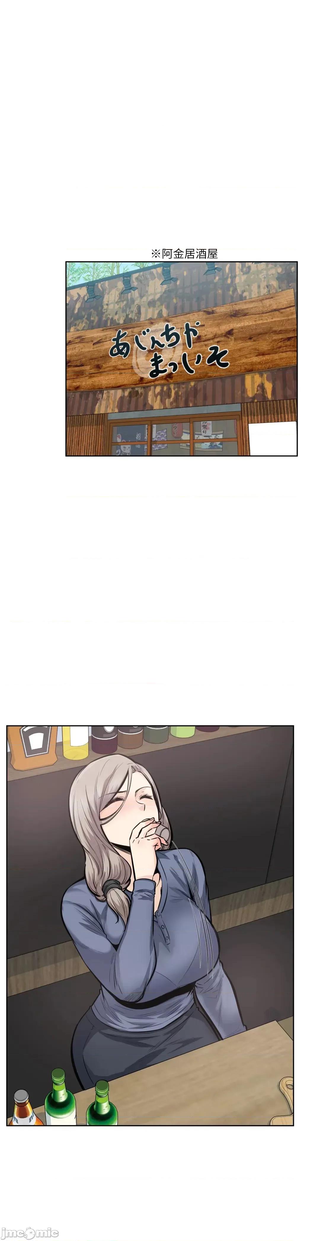 探望 探望 21 第11页