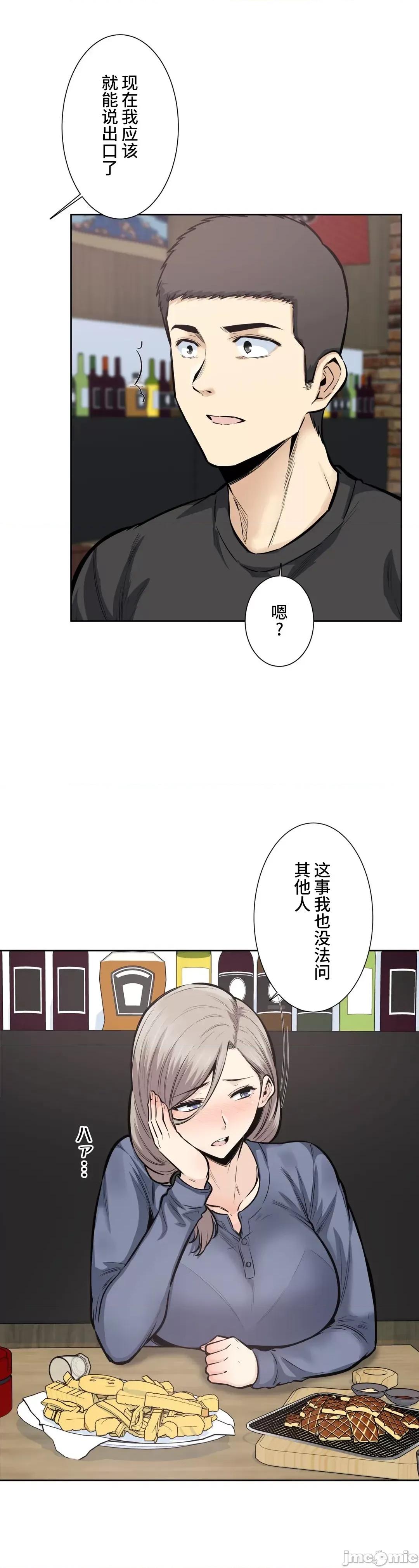 探望 探望 21 第13页