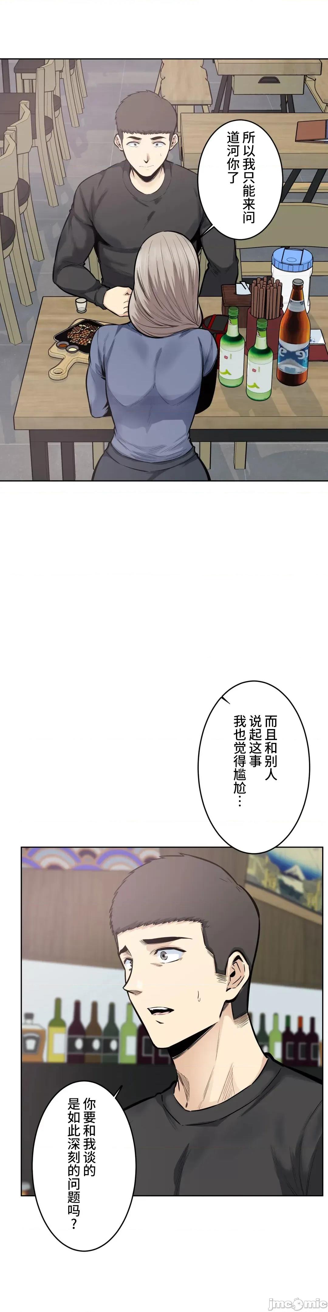 探望 探望 21 第14页