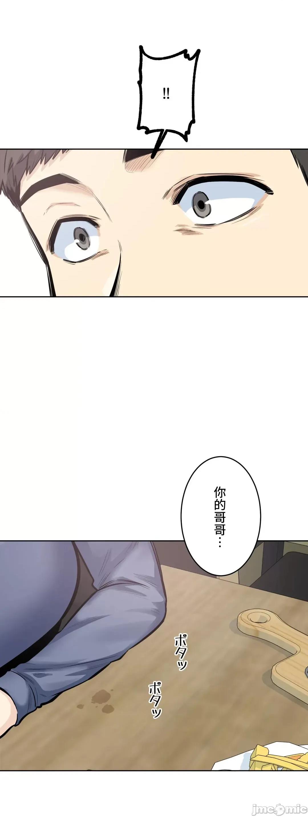 探望 探望 21 第15页