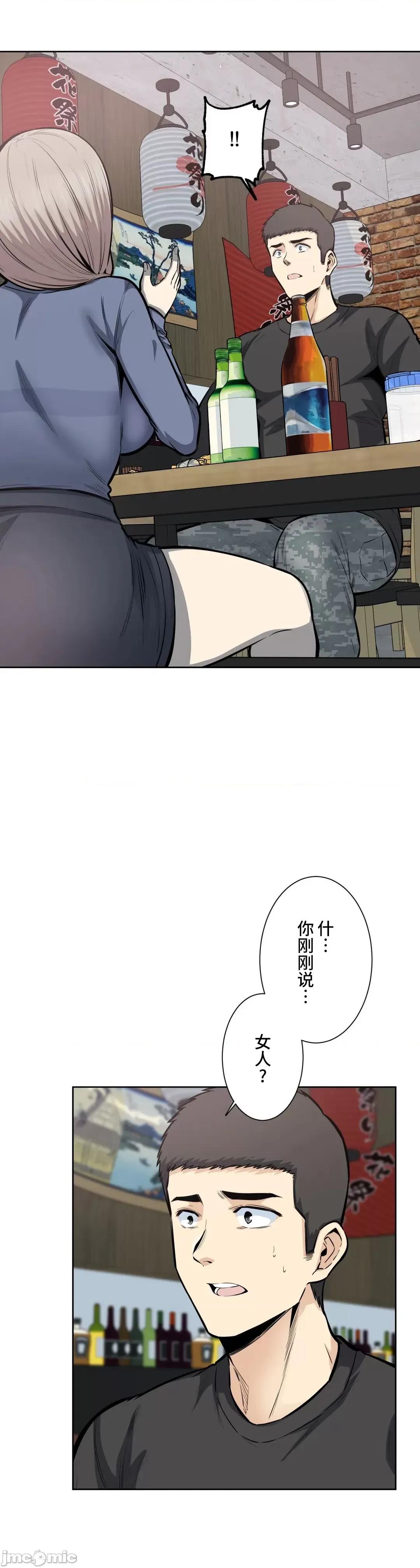 探望 探望 21 第17页