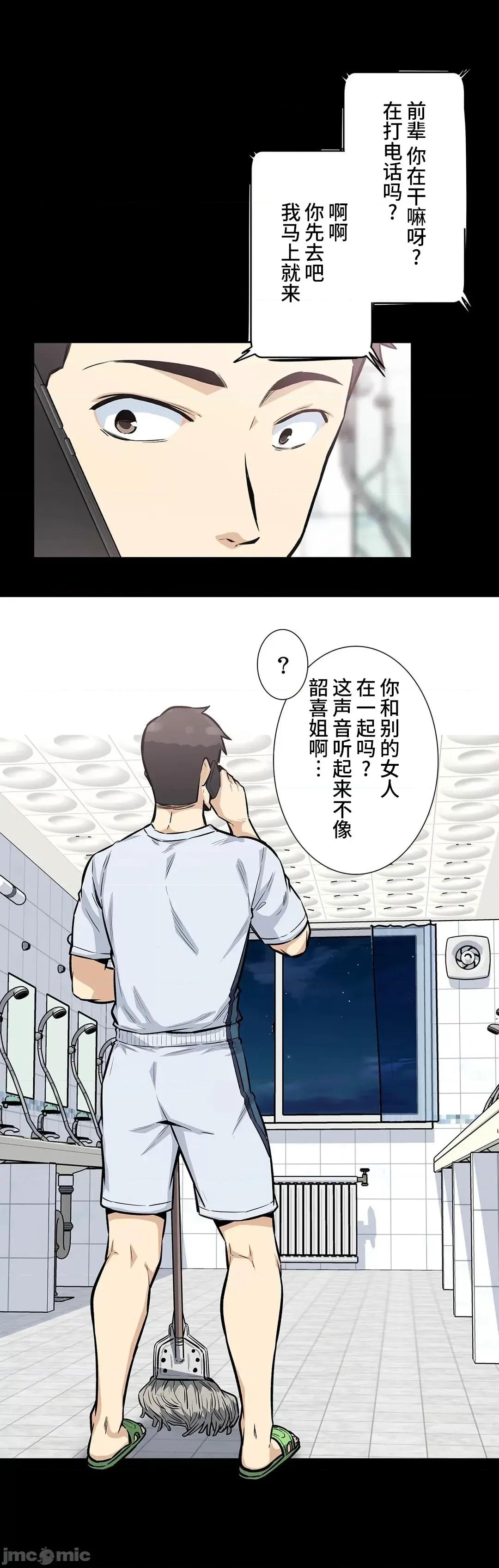 探望 探望 21 第19页