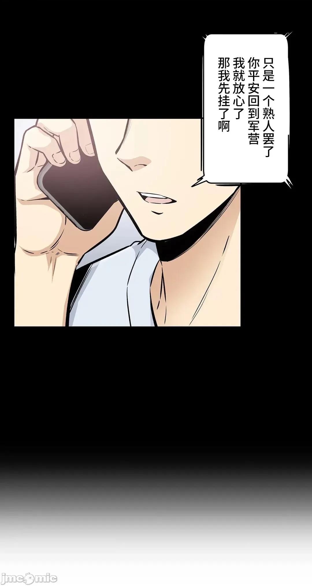 探望 探望 21 第20页