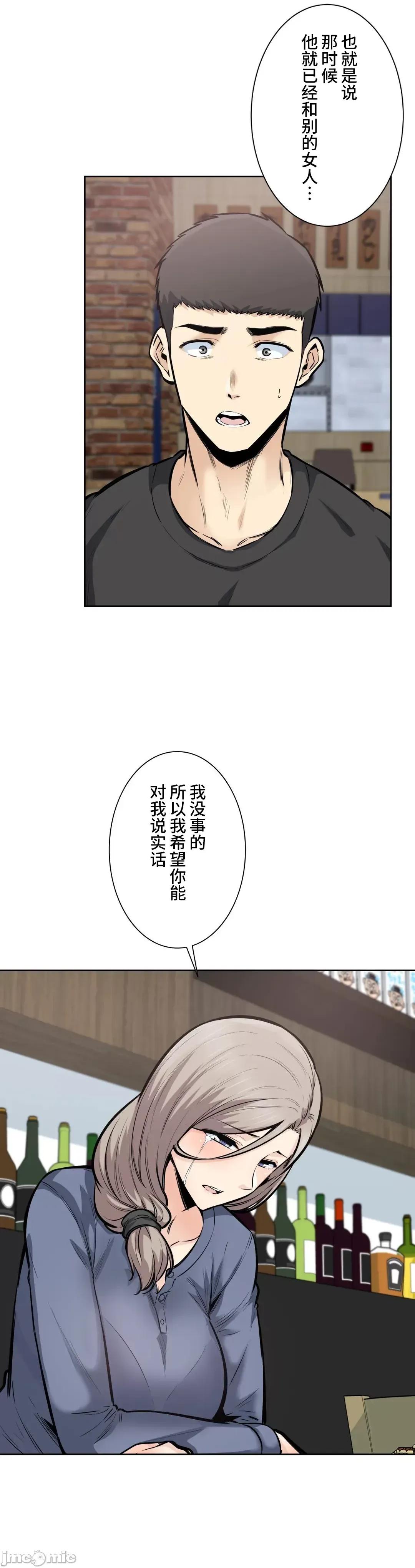 探望 探望 21 第21页