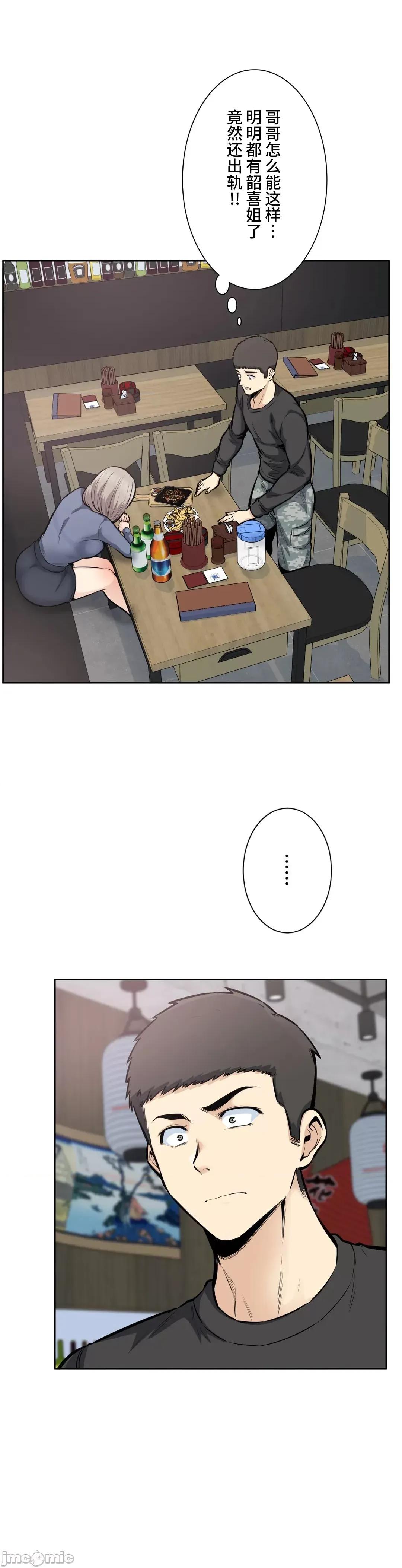 探望 探望 21 第22页