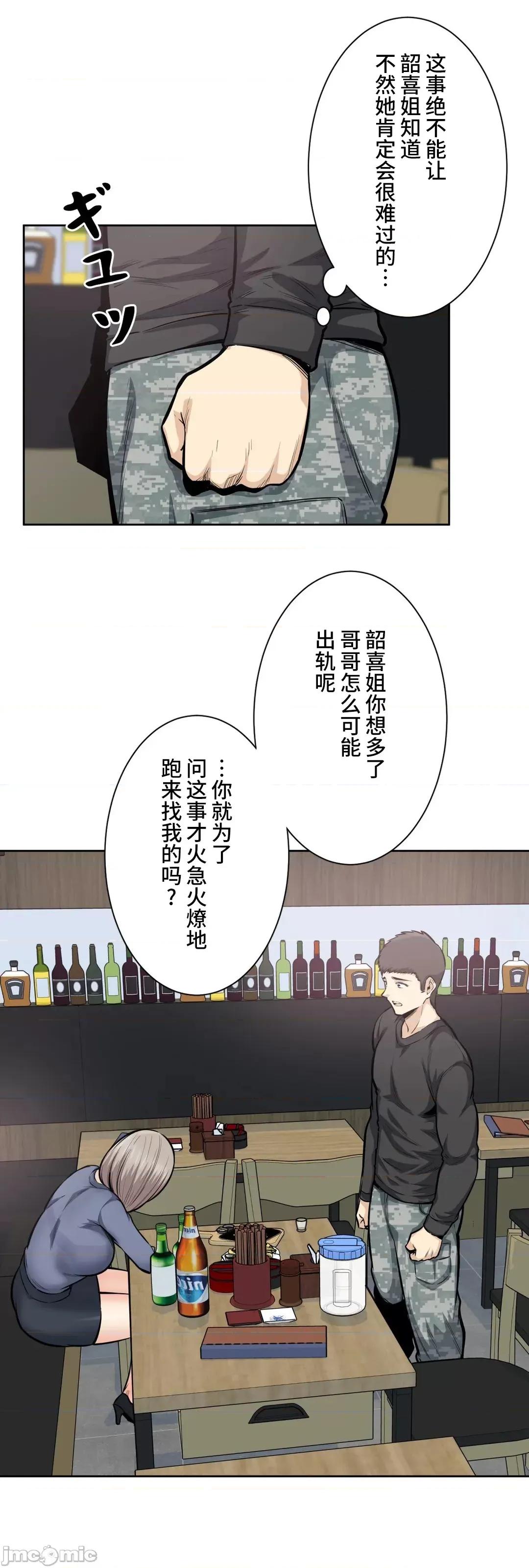 探望 探望 21 第23页
