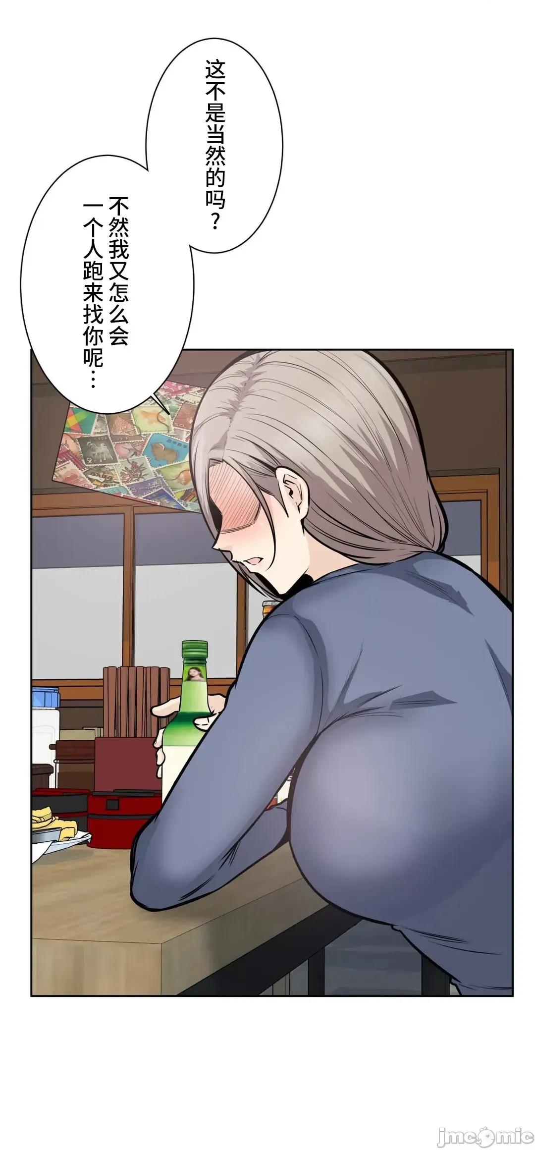 探望 探望 21 第24页
