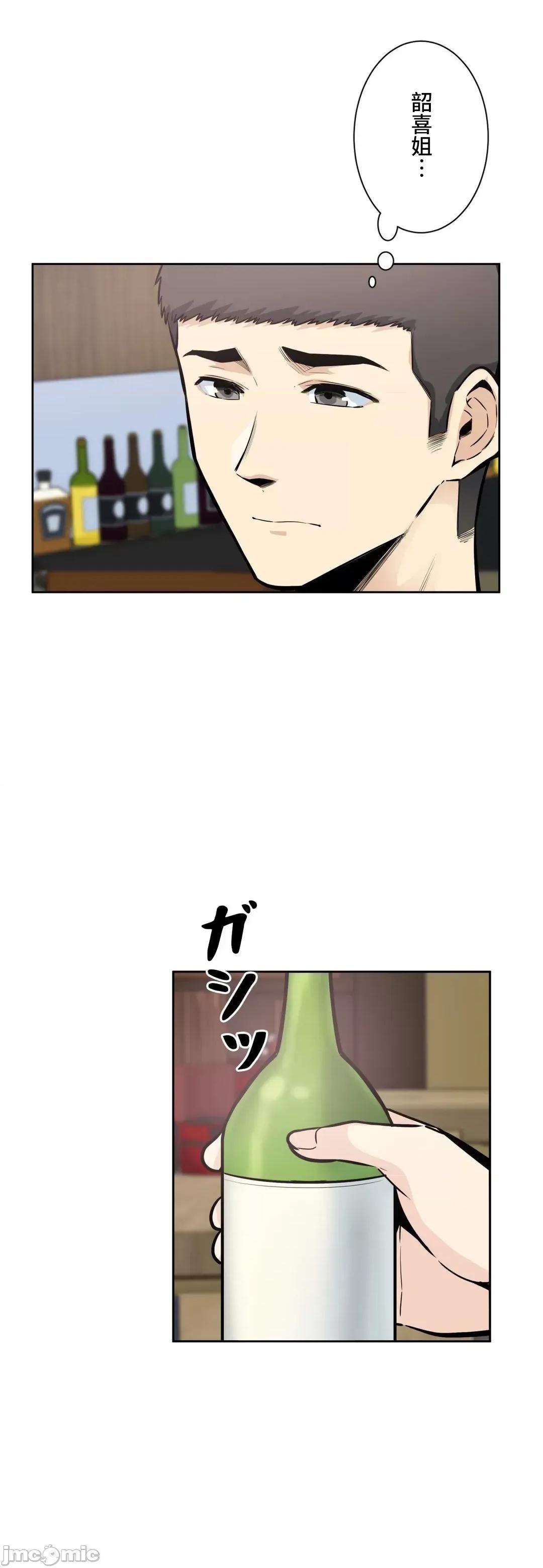 探望 探望 21 第25页