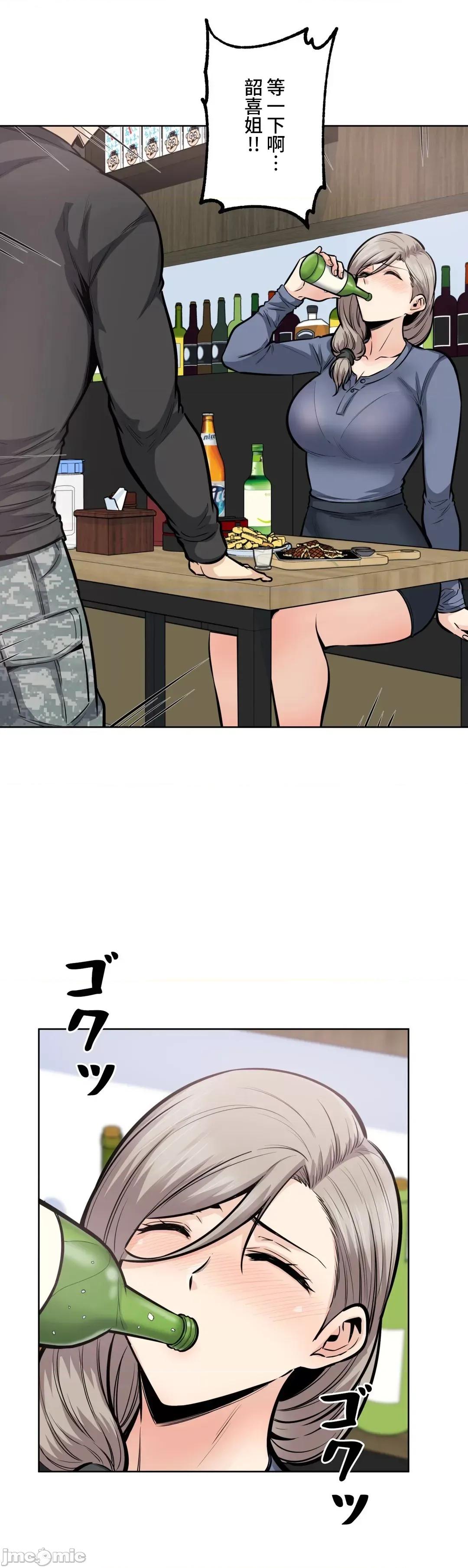探望 探望 21 第26页