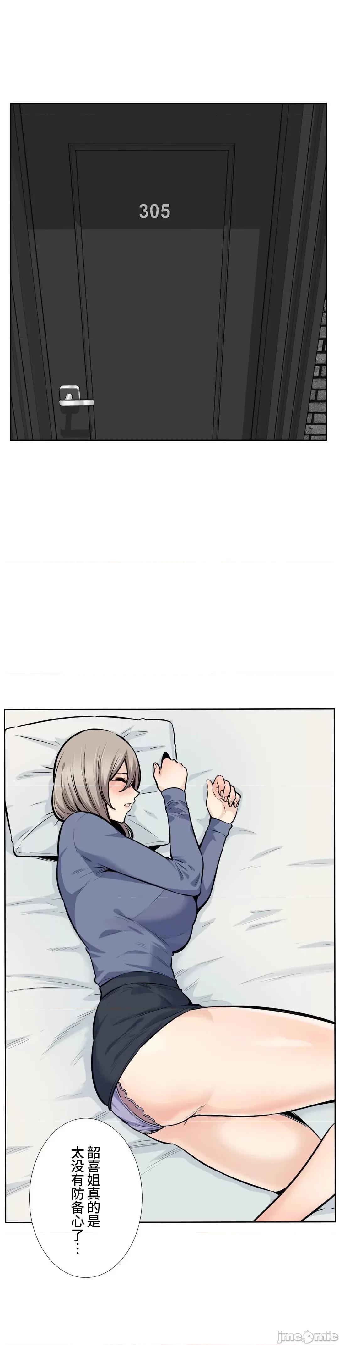 探望 探望 21 第33页