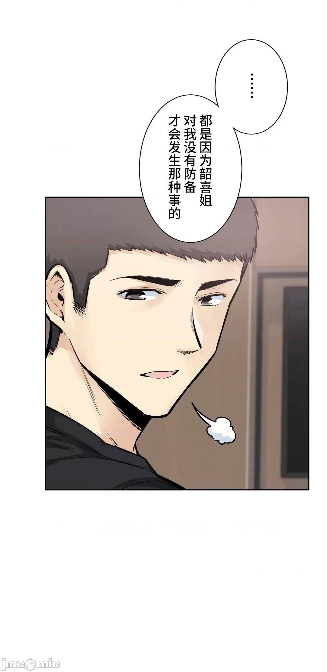探望 探望 21 第35页