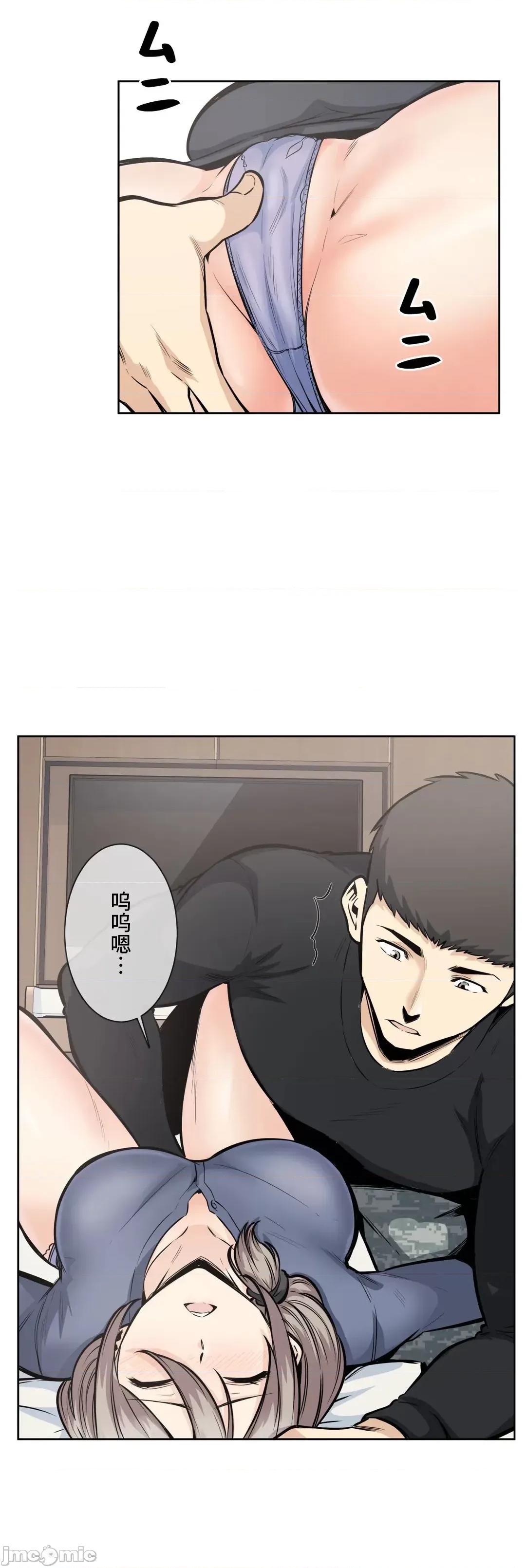 探望 探望 21 第37页