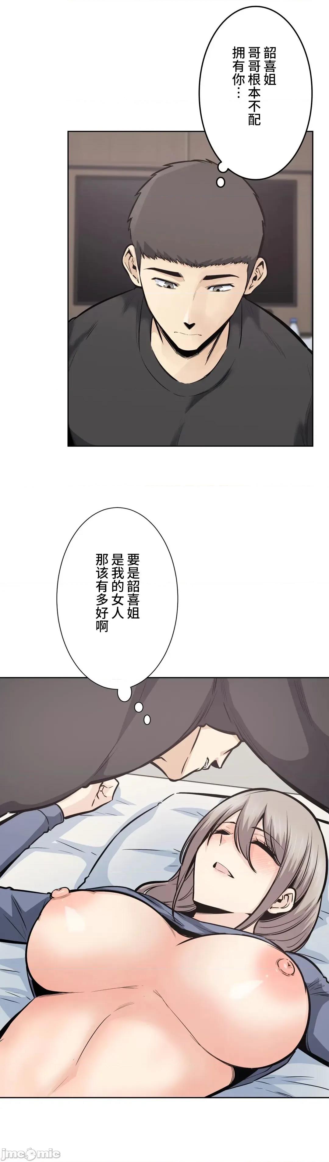 探望 探望 21 第40页