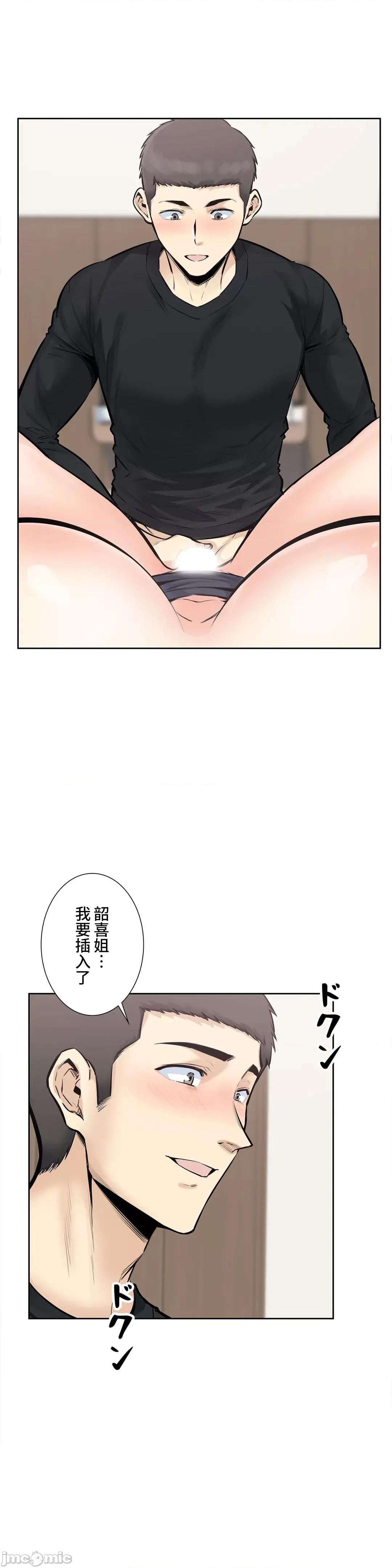 探望 探望 22 第16页