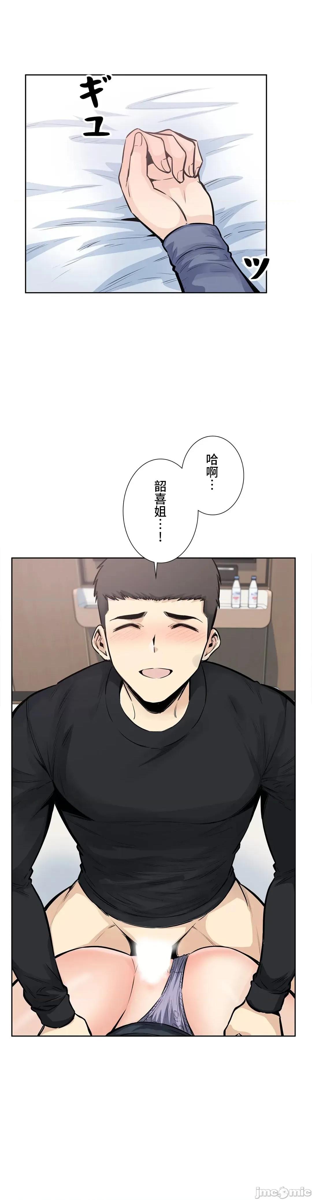 探望 探望 22 第18页