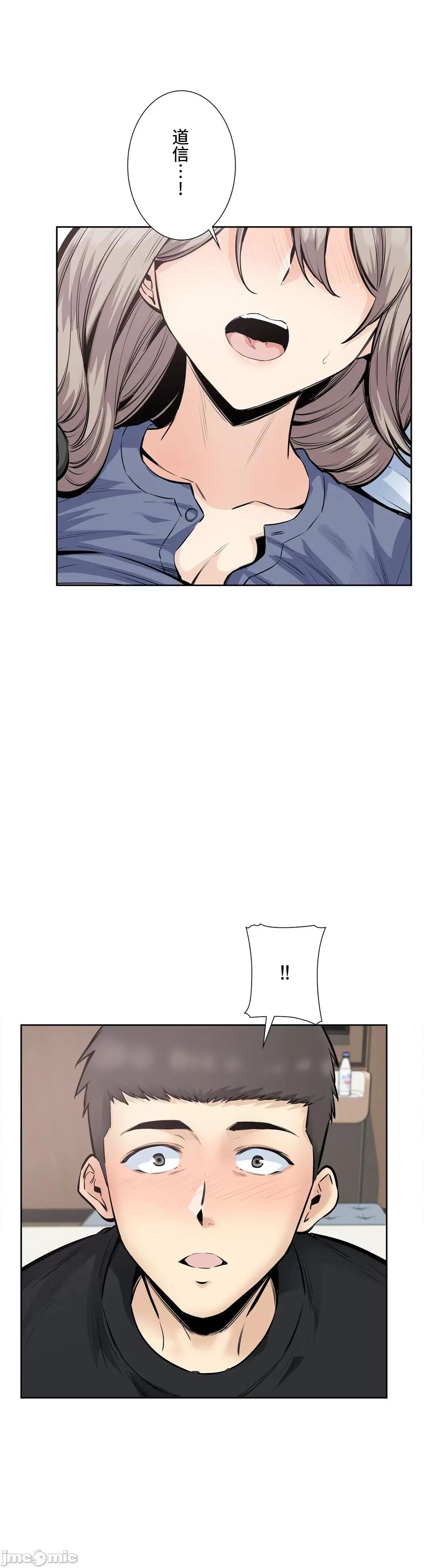 探望 探望 22 第19页