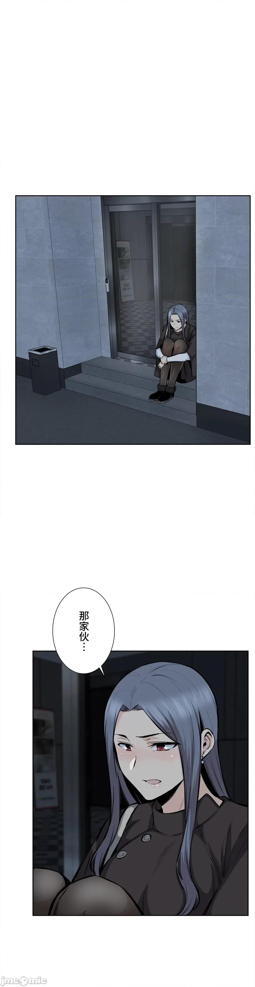 探望 探望 22 第24页