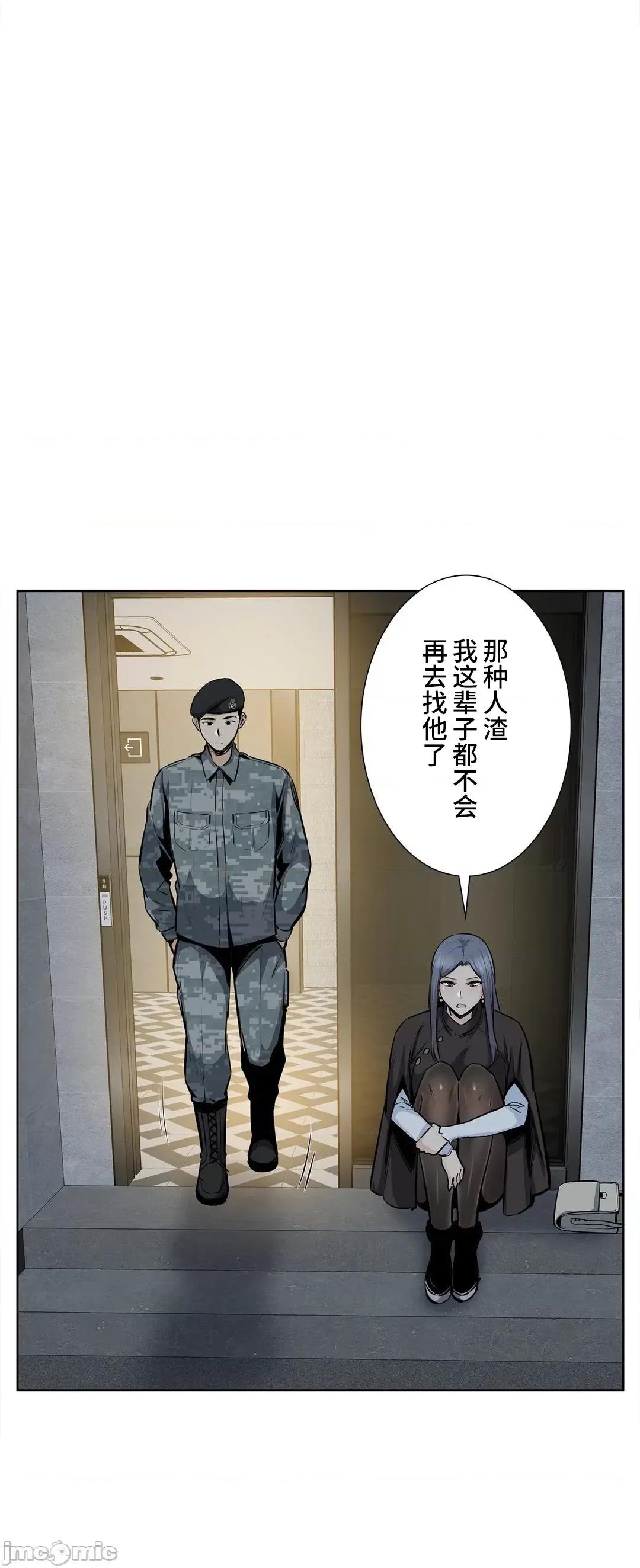 探望 探望 22 第25页