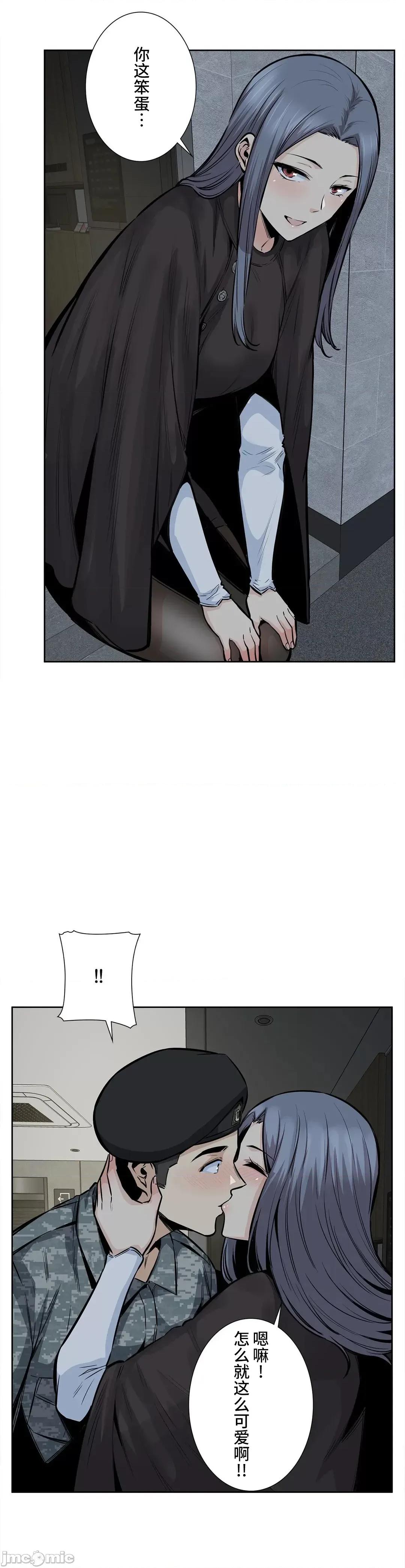 探望 探望 22 第29页