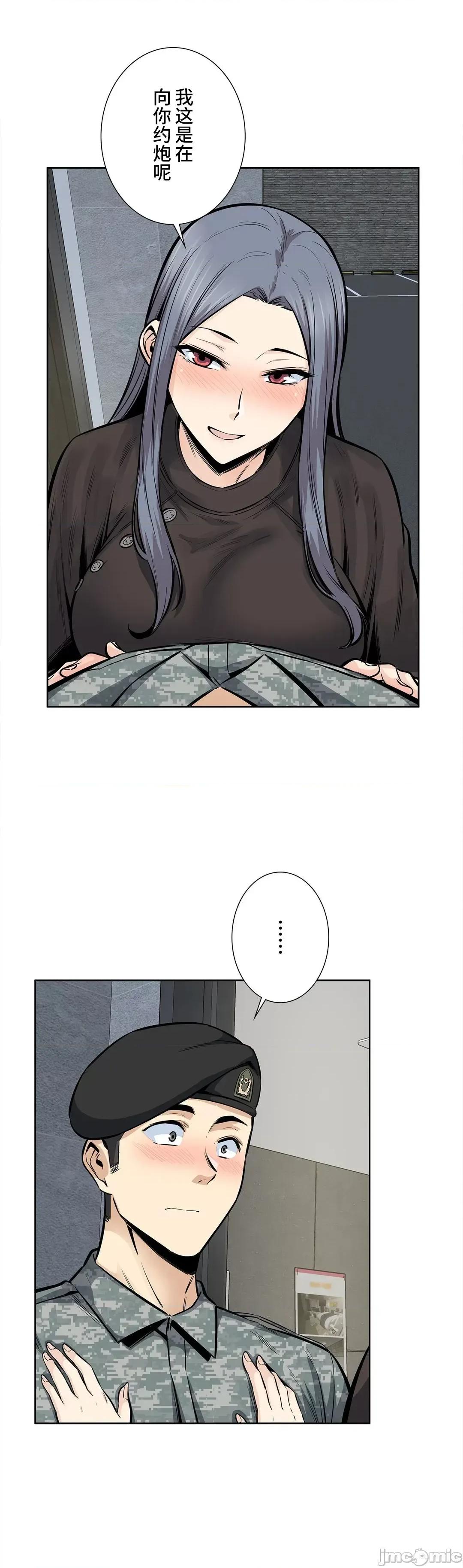 探望 探望 22 第31页