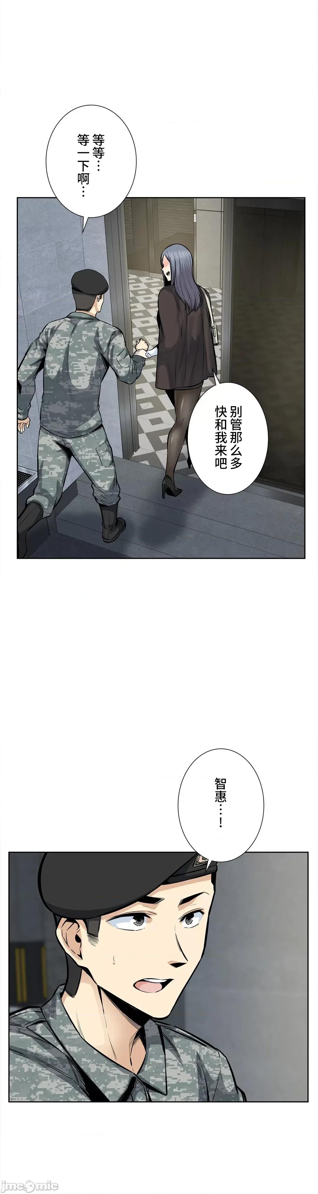 探望 探望 22 第32页